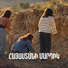 People of Armenia