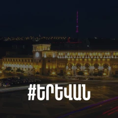 Yerevan
