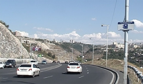 Առաջին տնտեսական