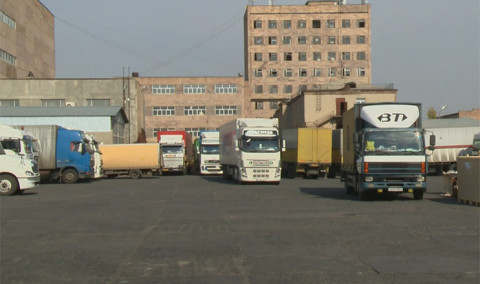 Առաջին տնտեսական