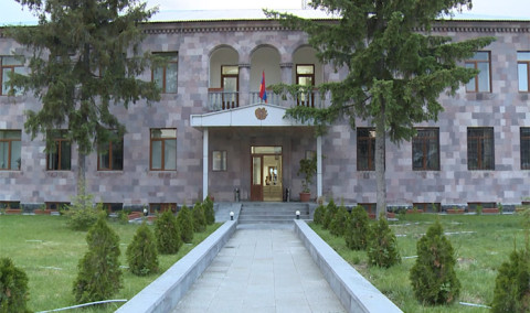 Առաջին տնտեսական