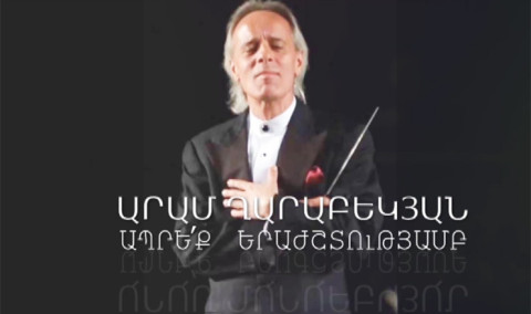Aram Gharabekian: Live with Music