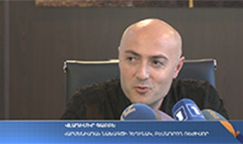 Առաջին տնտեսական