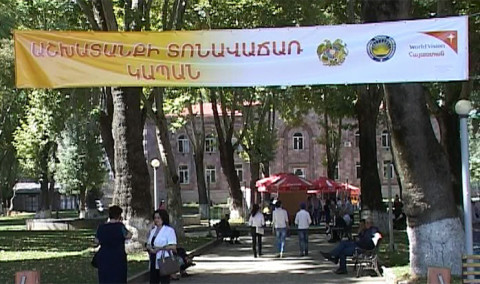 Առաջին տնտեսական