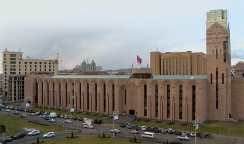 Առաջին տնտեսական