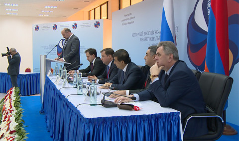Առաջին տնտեսական