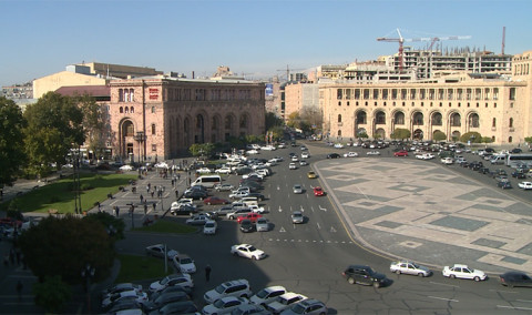 Առաջին տնտեսական