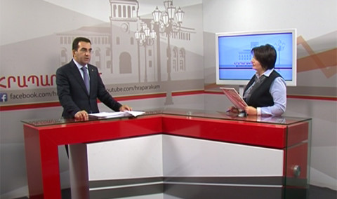Հրապարակում