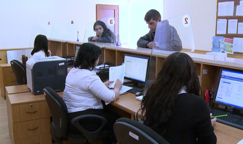 Առաջին տնտեսական