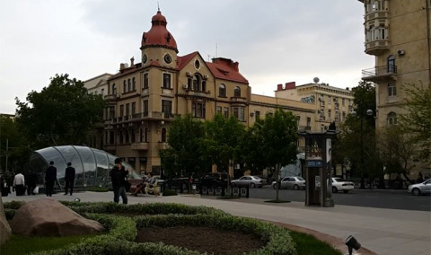 Առաջին տնտեսական