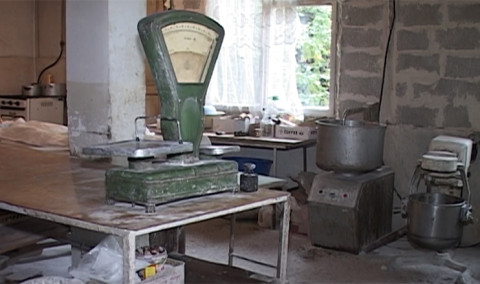 Առաջին տնտեսական