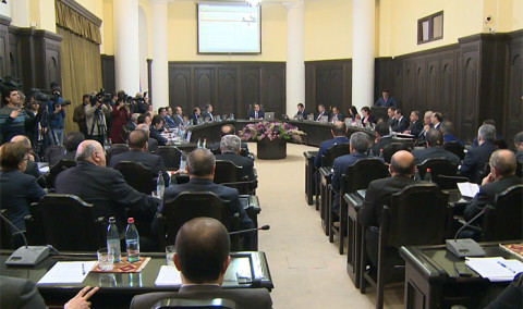 Առաջին տնտեսական