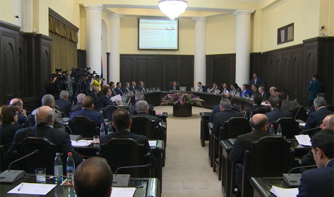 Առաջին տնտեսական