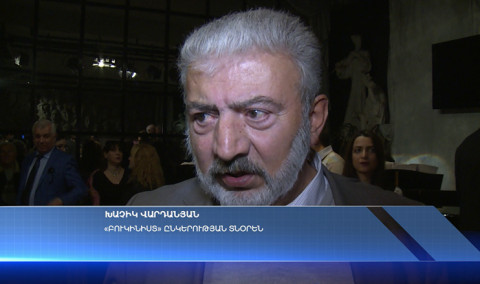 Առաջին տնտեսական