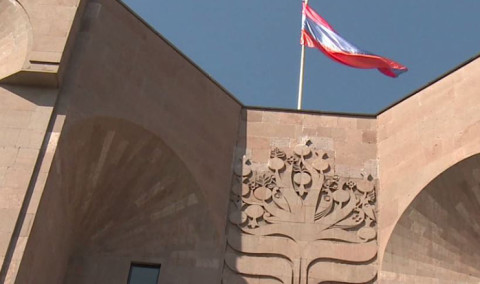 Առաջին տնտեսական