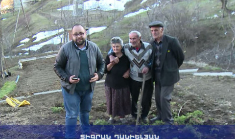 Հայն ու Հայաստանը. Քաշունի
