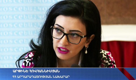 Առաջին տնտեսական