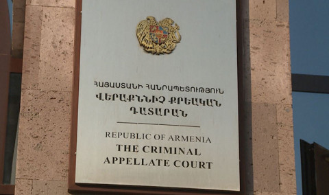 Առաջին տնտեսական