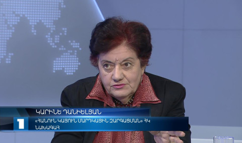 Հարցազրույց. Կարինե Դանիելյան