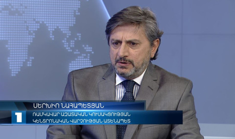 Հարցազրույց. Սերխիո Նահապետյան
