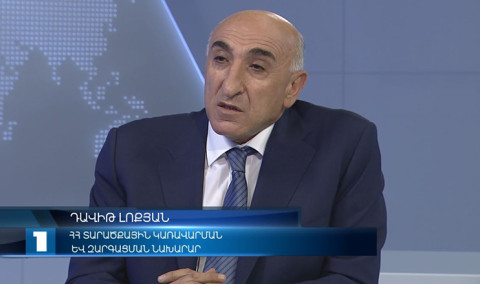Հարցազրույց. Դավիթ Լոքյան