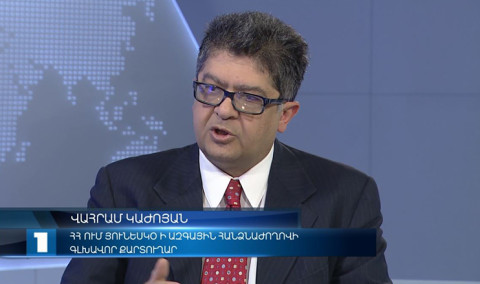 Հարցազրույց. Վահրամ Կաժոյան