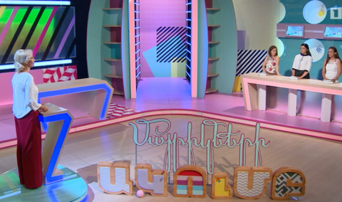 Մայրիկների ակումբ