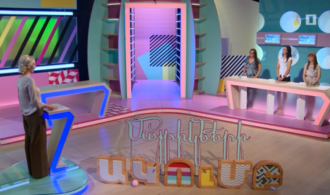 Մայրիկների ակումբ