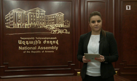 Parliamentary Week