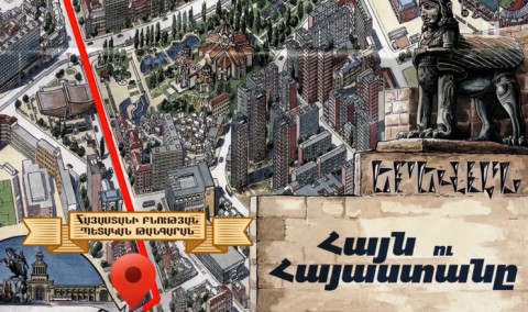 Հայն ու Հայաստանը. Թանգարաններ
