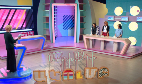 Մայրիկների ակումբ