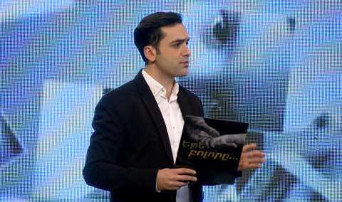 «Եթե բոլորը...»