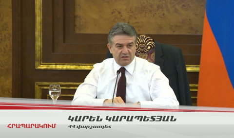 Հրապարակում