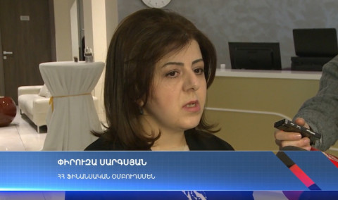 Առաջին տնտեսական