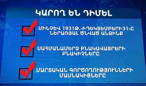 Agenda 13:00