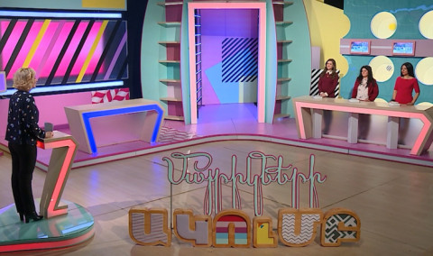 Mothers՛ Club