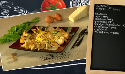 Let's Cook Together