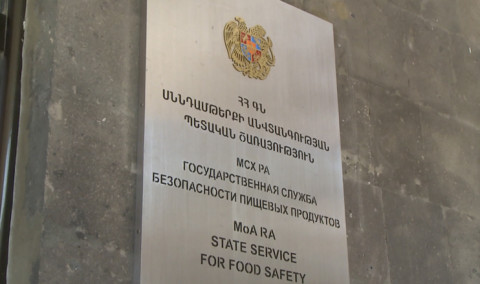 Առաջին տնտեսական