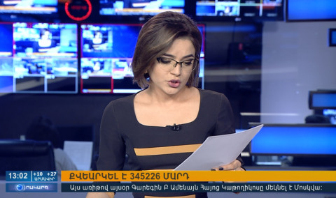 Agenda 13:00