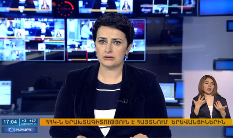 Agenda 17:00