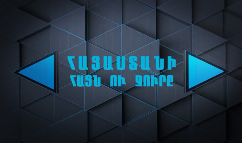 «Մասնագիտությունը՝ լրագրող»