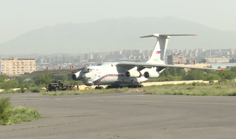 Առաջին տնտեսական