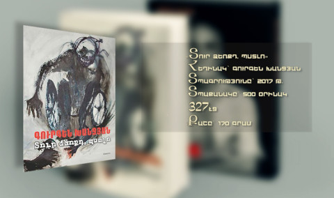 Bookshelf: Give Me Your Hand, Kiddo