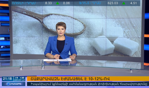 Agenda 21:00