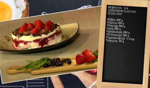 Let's Cook Together: Zefir and Berry Desert