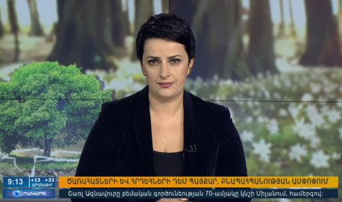 Agenda 09:00