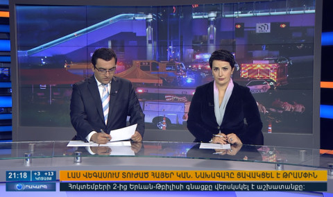 Օրակարգ 21:00