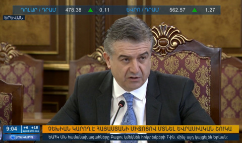 Օրակարգ 09:00