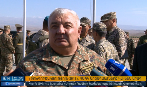 Օրակարգ 09:00