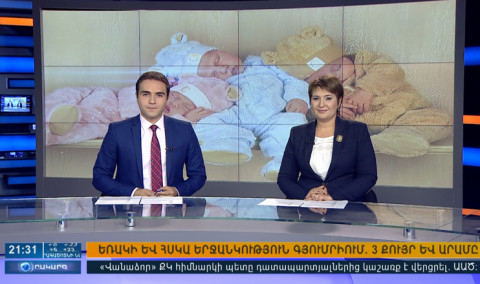 Agenda 21:00